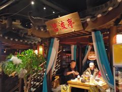 -帅巴人舅母子腊蹄民俗村