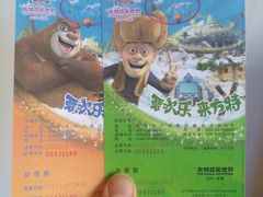 -沈阳方特欢乐世界