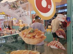-元气寿司(环球港店)