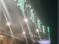-东方棕泉·洗浴·按摩·美食国际水疗会所(福田店)