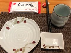 -皇品田苑日式料理(苏州中心店)