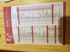 iphone_upload_pic-友壹町寿司(嘉洲广场店)