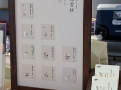 -阿嬷手作(成都万象城店)