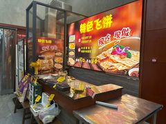 -乡土黄·鲜牛肉火锅·小龙虾(兴业街店)