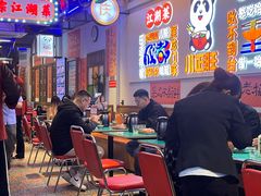 -川正旺江湖菜(三元桥店)