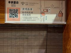 -独食火锅·半米屋台(直营总店)