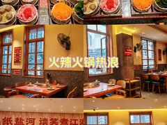 -纸盐河码头火锅(十八梯店)