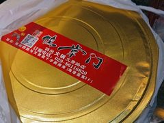 -鸭掌门特色火锅(文景路店)