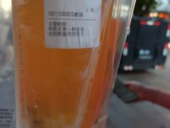 -CoCo都可(惠福店)