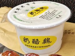 -奶酪魏(牛街总店)