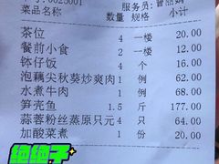 -客家汇·客家传承菜(水库店)