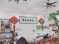 大堂-周大娘牛乳(旧寨古村总店)