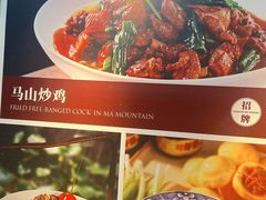 -即墨印象