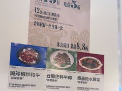 -一善菌·云南菌汤·云南菜(银泰城店)