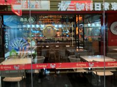 -三禾寿司(君尚店)