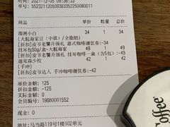 -Peet's Coffee皮爷咖啡(新天地黑标店)