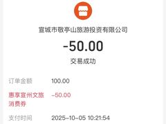 -敬亭山风景名胜区