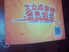 android_upload_pic-洪焱重庆老火锅(万福花园店)