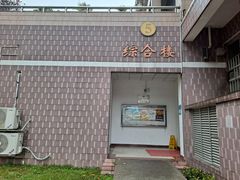 -广州大学(桂花岗校区)