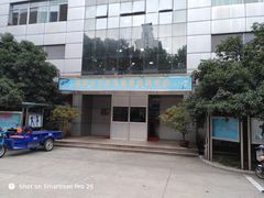 门面-南京大学游泳馆