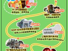 -W CAFE(甜爱路店)