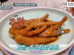 -有腥气私房菜·寻味顺德