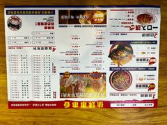 -徐妹串串香(春熙路店)