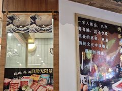 -水林间·寿喜烧自助(仙林金鹰店)