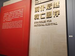 -中共一大纪念馆