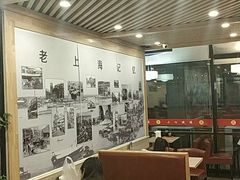 -老上海里弄味道(知春路店)