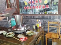 -老船夫石锅苗苗鱼·老字号(三道堰总店)