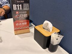 -必点海鲜·海肠捞饭(滨江道一店)