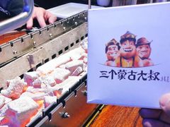-三个蒙古大叔羊肉串(大宁店)