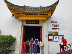 -泸州老窖景区