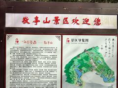 -敬亭山风景名胜区