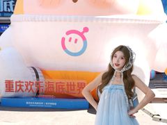 -重庆欢乐海底世界