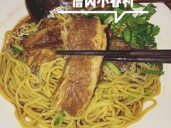 -厝内小眷村(天河南一路店)