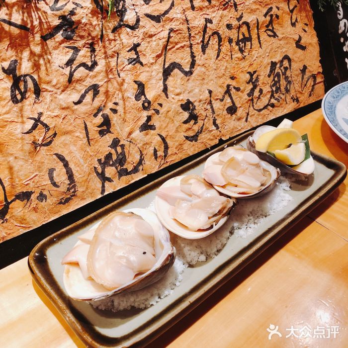 银座田舍家图片