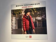 -优衣库(上海金桥太茂店)