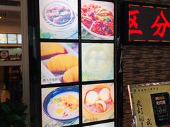 -添运来(茶园奥园广场店)