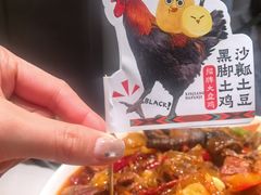 -巴扎屋大盘鸡·新疆菜(汇嘉时代店)