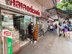 -红大哥水门鸡饭(總店)
