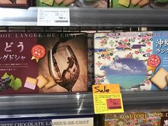 -Olé精品超市(重庆观音桥店)
