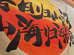 -水浒烤肉(大学城总店)