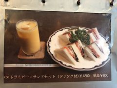 -西村咖啡店 (中山手本店)