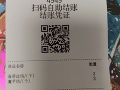 -便利蜂(复兴门内大街远洋大厦店)