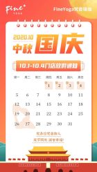 -FineYoga梵音瑜伽·普拉提