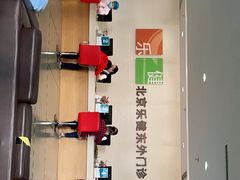 -乐健健康管理中心