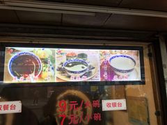 -鞠氏黑芝麻糊(水塔店)