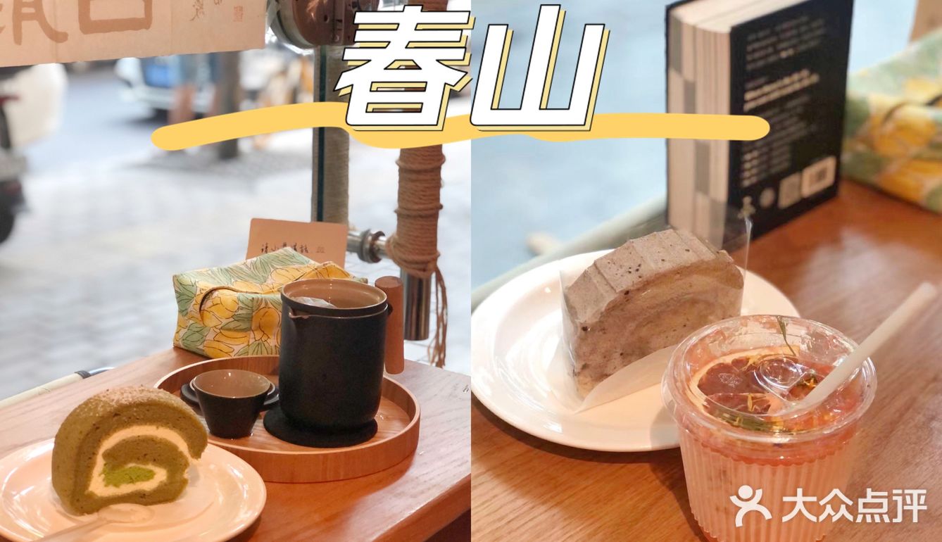 喝茶看书的好去处